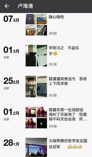 四川师大被砍死男生：曾称凶手性格不好 合不来