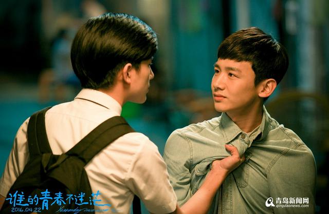 《谁的青春不迷茫》青岛点映 90后小鲜肉来袭 《谁的青春不迷茫》青岛点映 90后小鲜肉来袭