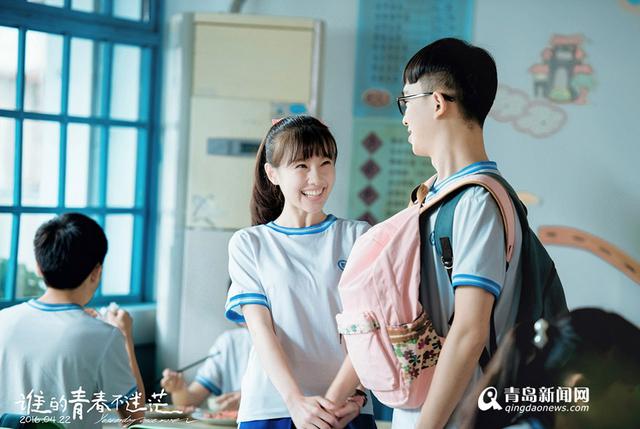 《谁的青春不迷茫》青岛点映 90后小鲜肉来袭 《谁的青春不迷茫》青岛点映 90后小鲜肉来袭