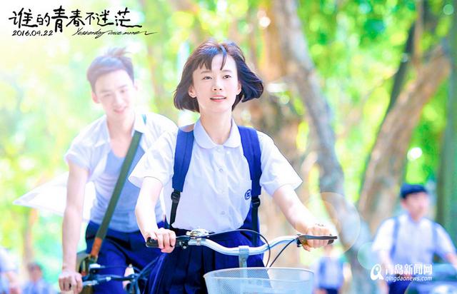 《谁的青春不迷茫》青岛点映 90后小鲜肉来袭 《谁的青春不迷茫》青岛点映 90后小鲜肉来袭