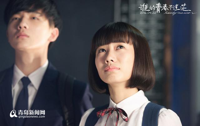 《谁的青春不迷茫》青岛点映 90后小鲜肉来袭 《谁的青春不迷茫》青岛点映 90后小鲜肉来袭
