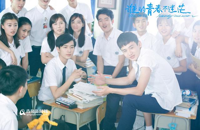 《谁的青春不迷茫》青岛点映 90后小鲜肉来袭 《谁的青春不迷茫》青岛点映 90后小鲜肉来袭