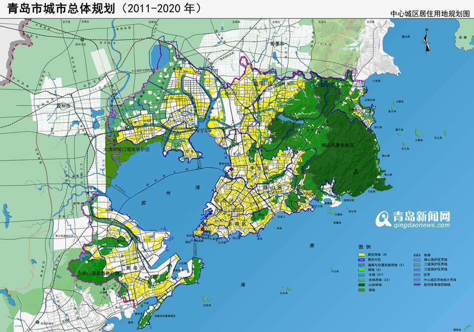 国务院批复青岛总规划 确定未来四大定位