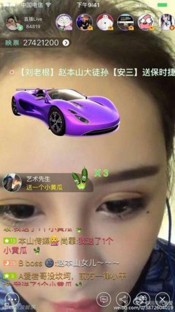 赵本山女儿锥子脸被疑整容