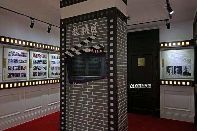 八大关蝴蝶楼对外开放 浓缩青岛电影记忆 八大关蝴蝶楼对外开放 浓缩青岛电影记忆