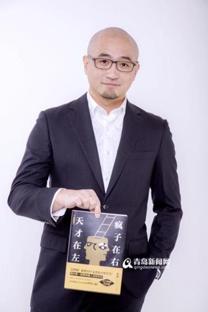 《天才在左疯子在右》出完整版