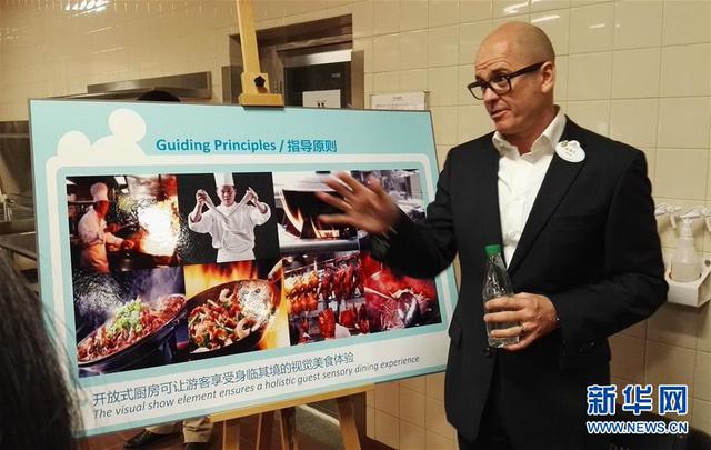 上海迪士尼首次揭秘菜单：“米奇大圆蹄”亮眼