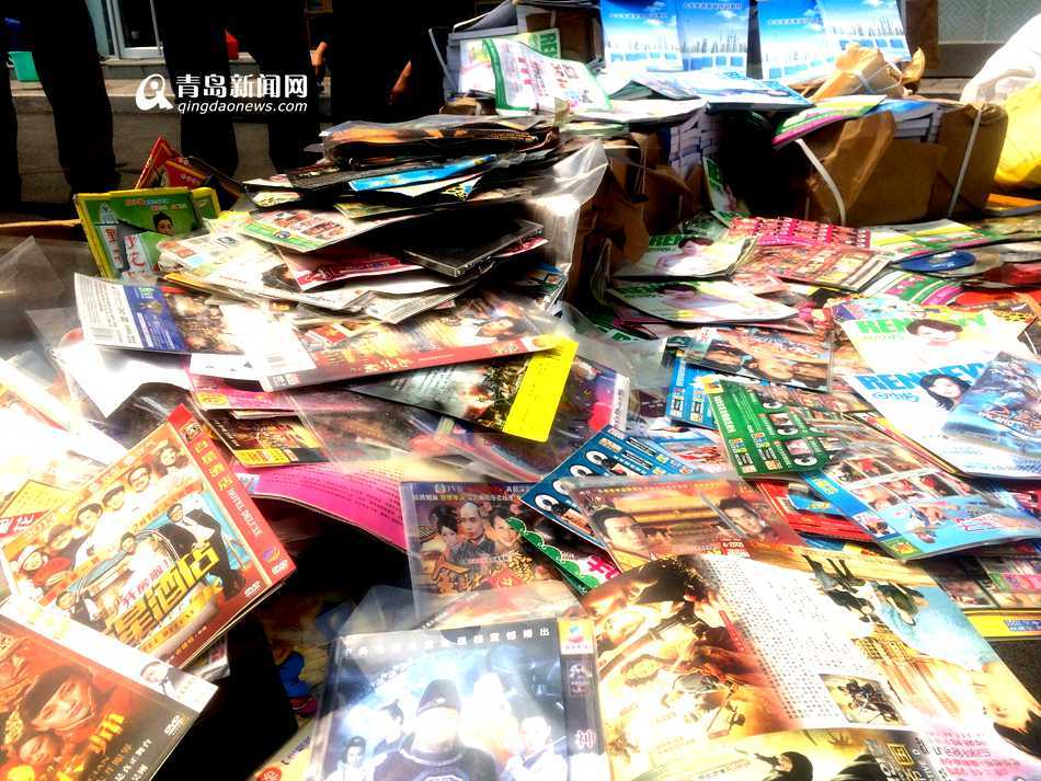 青岛公开销毁16万盘非法出版物