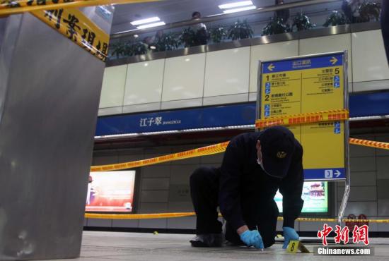 台北捷运（地铁）江子翠站5月21日下午4时左右发生一男子持刀随机砍人事件