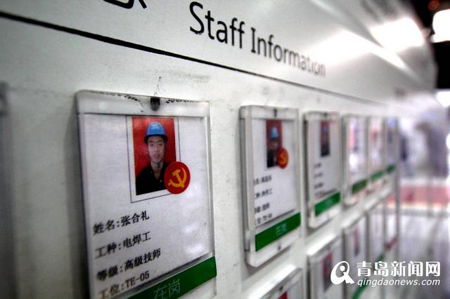 85后大咖张合礼:'焊'起动车脊梁