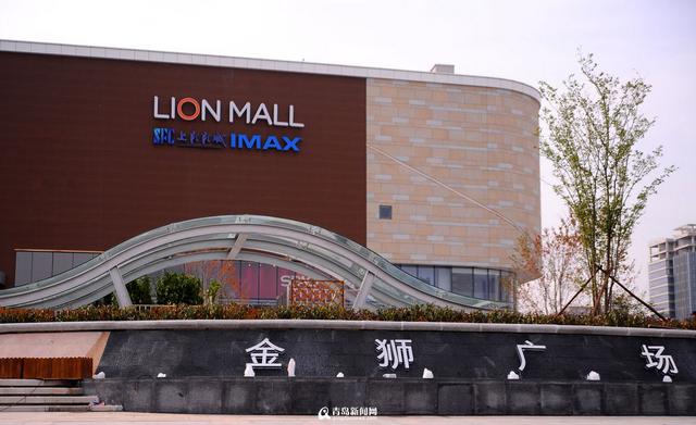 金狮广场首秀人气不俗 金狮广场首秀人气不俗