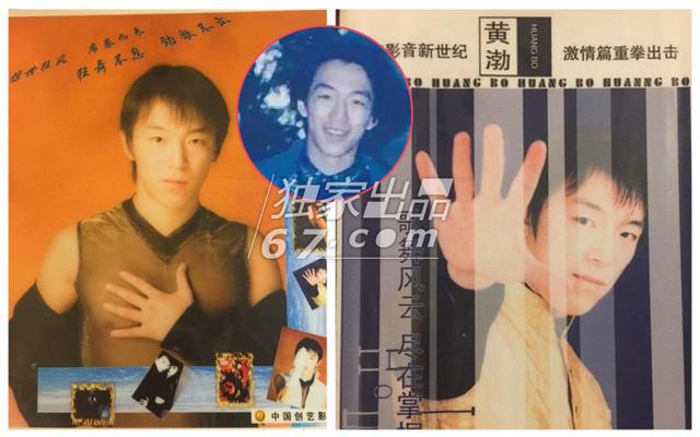 曾经也是美少年！高晓松黄渤哈林 年轻时帅过千万小鲜肉