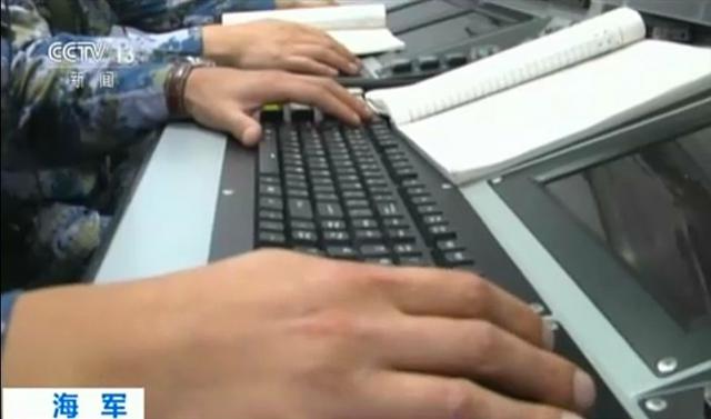 中方罕见公布052D作战指挥中心 性能超美巡洋舰 中方罕见公布052D作战指挥中心 性能超美巡洋舰