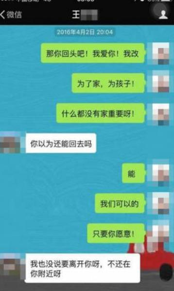 老师与女学生通奸致其怀孕 妻子拉横幅举报