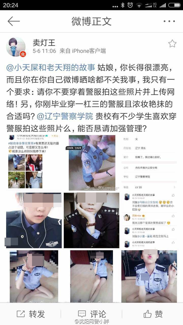 网友“卖灯王”的评论 @卖灯王 微博截图