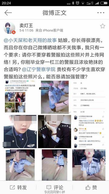 网友“卖灯王”的评论 @卖灯王 微博截图