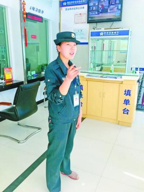 男子持玩具枪抢银行 副行长携友驱车追嫌犯(图) 男子持玩具枪抢银行 副行长携友驱车追嫌犯(图)