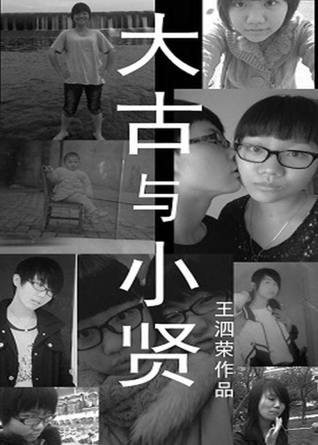 【梦工厂】大学生电影论坛周六开幕 海报曝光