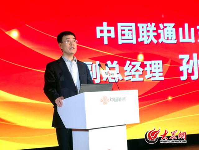 山东联通发布宽带三承诺 免费提速至20兆以上
