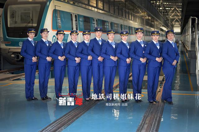 地铁司机姐妹花:我们是靠谱女司机