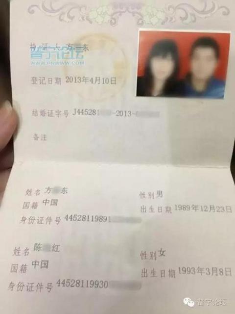 女子与公公私奔 丈夫不堪打击喝药自杀(图)