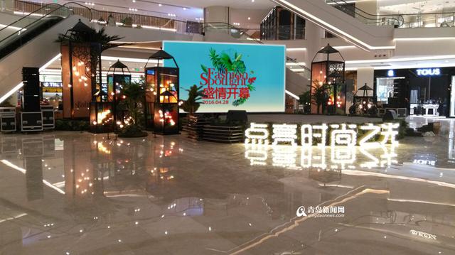 【青岛新商业】金狮广场:崂山区域购物中心