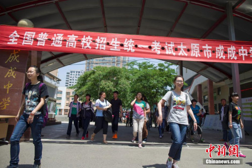 20余省份高考改革方案出炉 多地明确缩减高考加分