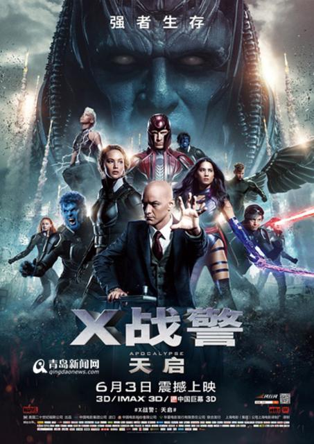 6月好莱坞大片集中上映