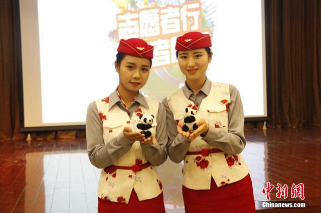 世界航线大会志愿者选拔 准空姐空少拼颜值