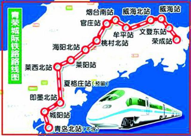 城铁有望十一前开通 公铁抢客大战打响 城铁有望十一前开通 公铁抢客大战打响