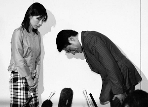 男议员铃木章浩向女议员盐村文夏道歉。