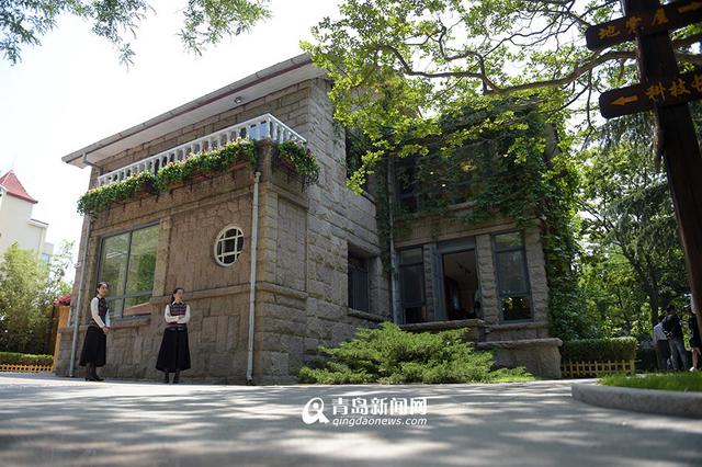 高清:八大关又一别墅开放 变身地质之光展览馆