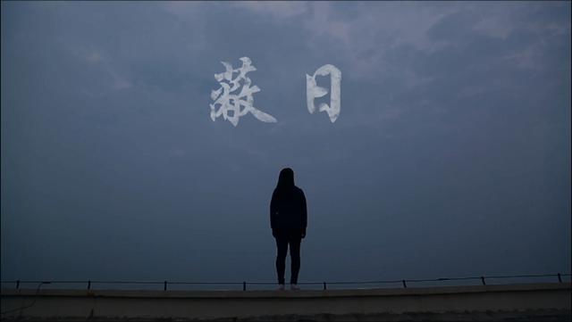 【梦工场】海大青大上电影了 看美景寻校园女神