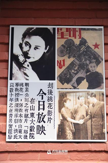 八大关里那一抹粉色 走进蝴蝶楼 八大关里那一抹粉色 走进蝴蝶楼