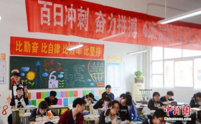 史上最严高考将临 多地部署严防大学生替考