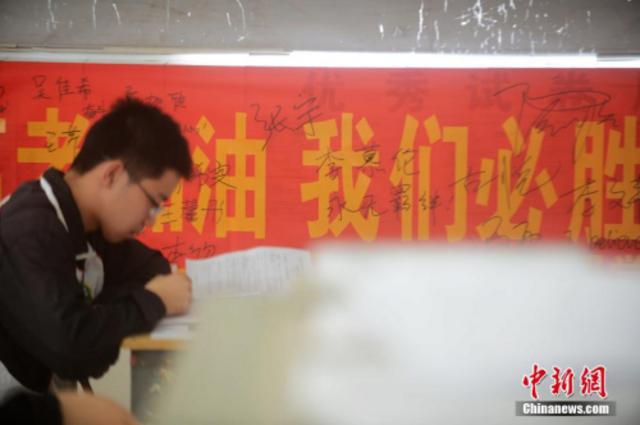 史上最严高考将临 多地部署严防大学生替考