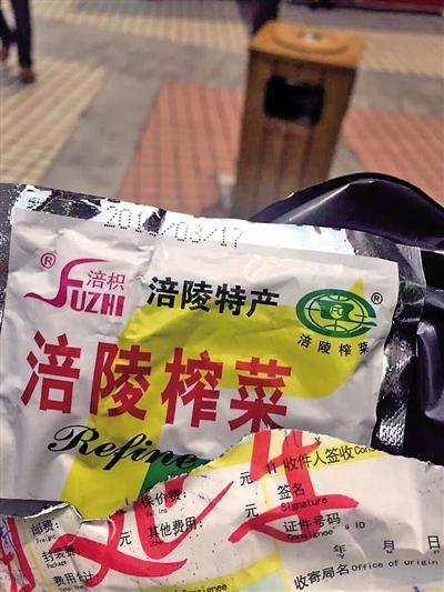 男子一个月收20包匿名快递 诡异娃娃女士鞋垫