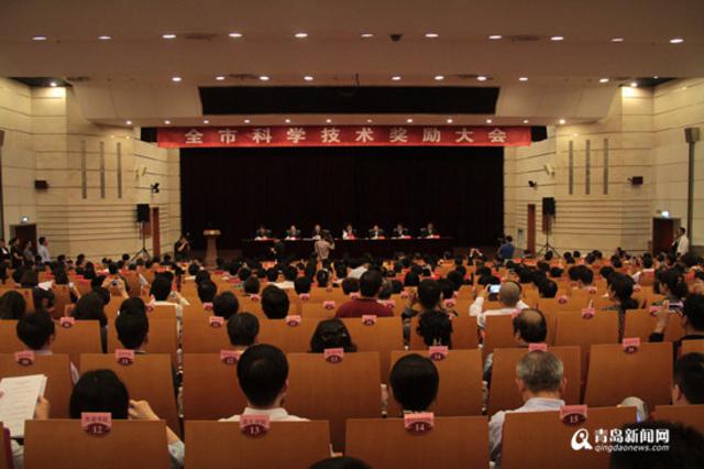 青岛科技奖励大会召开 国家大剧院有咱家技术 青岛科技奖励大会召开 国家大剧院有咱家技术