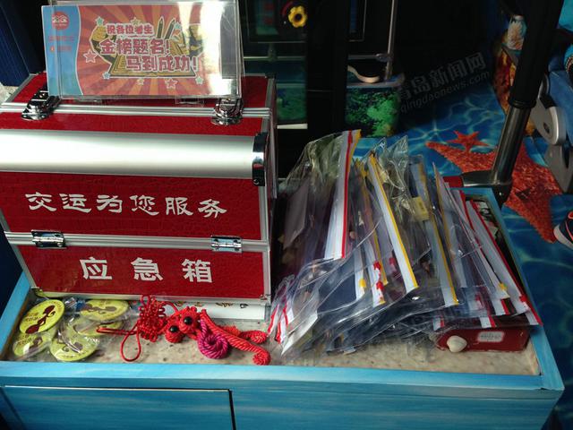 史上最严高考开考 青岛3.8万学子赴考场 史上最严高考开考 青岛3.8万学子赴考场