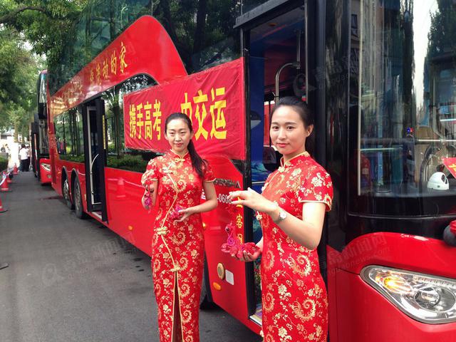 史上最严高考开考 青岛3.8万学子赴考场 史上最严高考开考 青岛3.8万学子赴考场