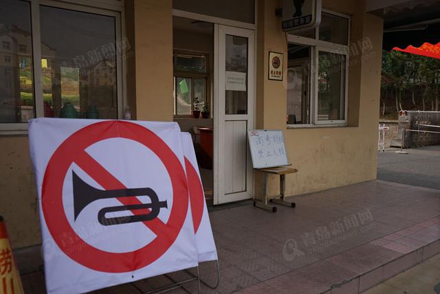 史上最严高考开考 青岛3.8万学子赴考场 史上最严高考开考 青岛3.8万学子赴考场