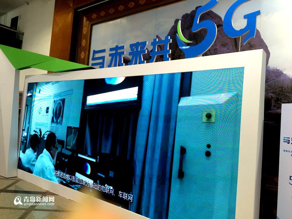 中国移动5G实验室落户青岛 5G带来哪些改变