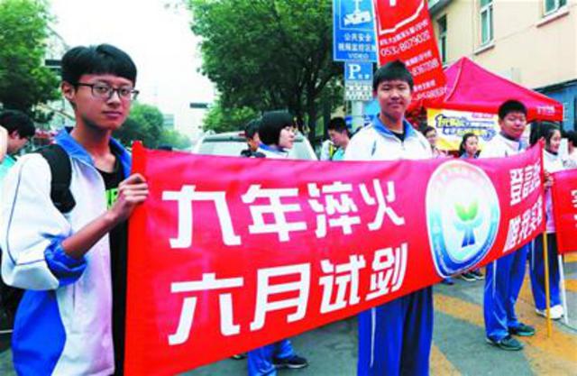 中考首目仅一起求助 一考生迟到45分钟无奈弃考