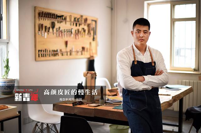 80后皮匠 他大学做的包卖了五位数