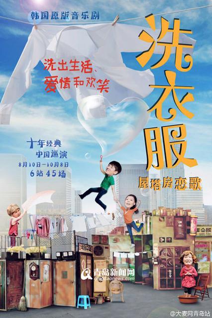 这个暑假有点嗨 一大波明星来青岛周董9月开唱 这个暑假有点嗨 一大波明星来青岛周董9月开唱