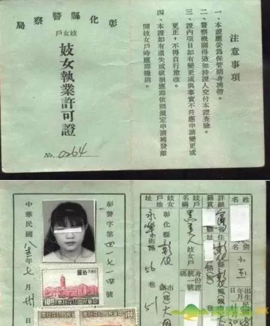 青岛红灯区发展:藏克家为妓女写《神女》(图) 青岛红灯区发展:藏克家为妓女写《神女》(图)