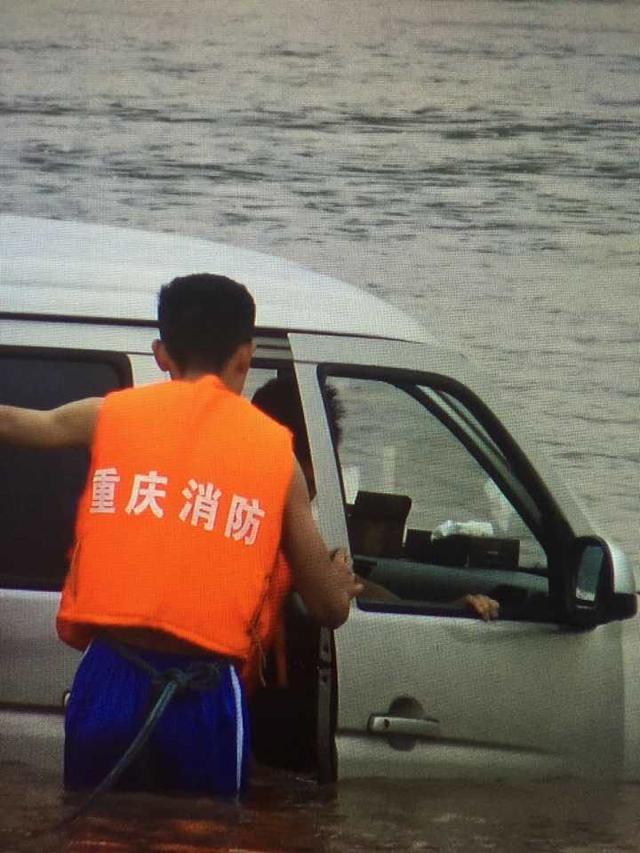 司机开车到江边休息 醒来发现车“漂”江上