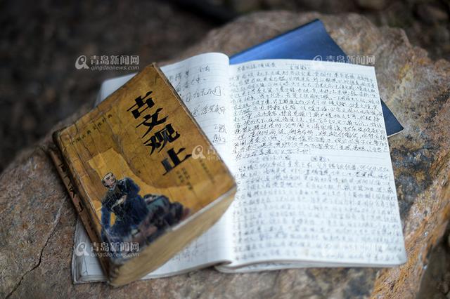 【青岛故事】小伙住山洞 每天抄古文观止