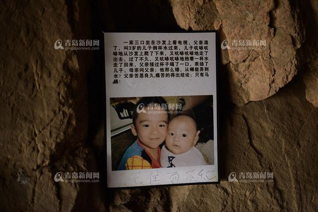 【青岛故事】小伙住山洞 每天抄古文观止