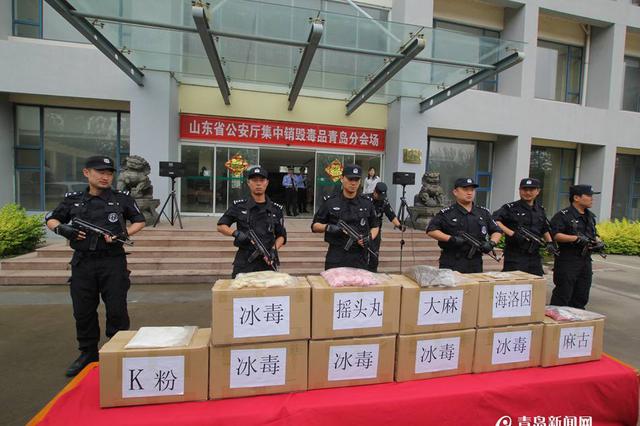 青岛销毁60公斤毒品 特警全程押运 青岛销毁60公斤毒品 特警全程押运